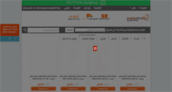 Desktop Screenshot of markaforyou.com